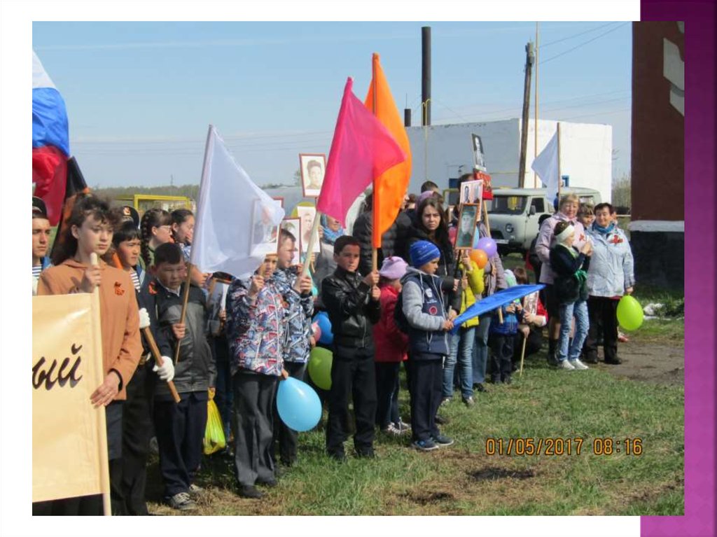 Выезд на Областной турнир «орлята россии»