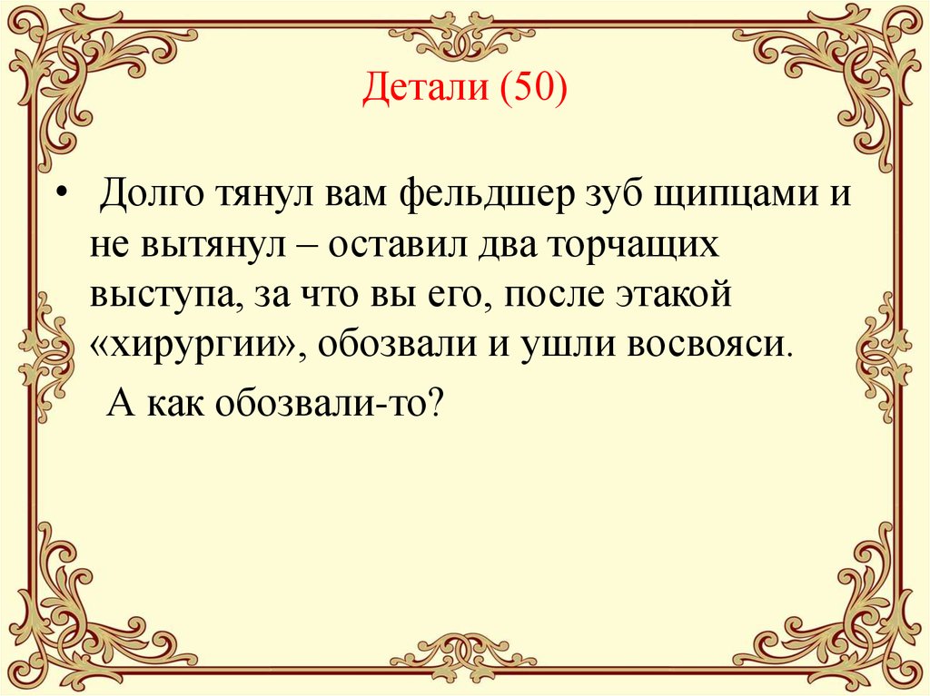 Восвояси значение слова. Восвояси значение и происхождение. Что значит слово восвояси. Определение слова восвояси.