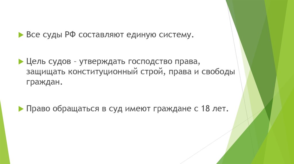 Борьба за колонии и морское господство план