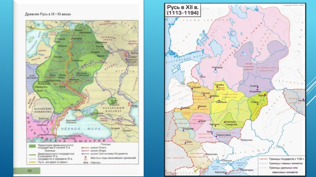 Славянские государства на карте. Административно-территориальное деление древней Руси. Административное деление Киевской Руси. Административное деление древней Руси. Административно-территориальное деление Киевской Руси.