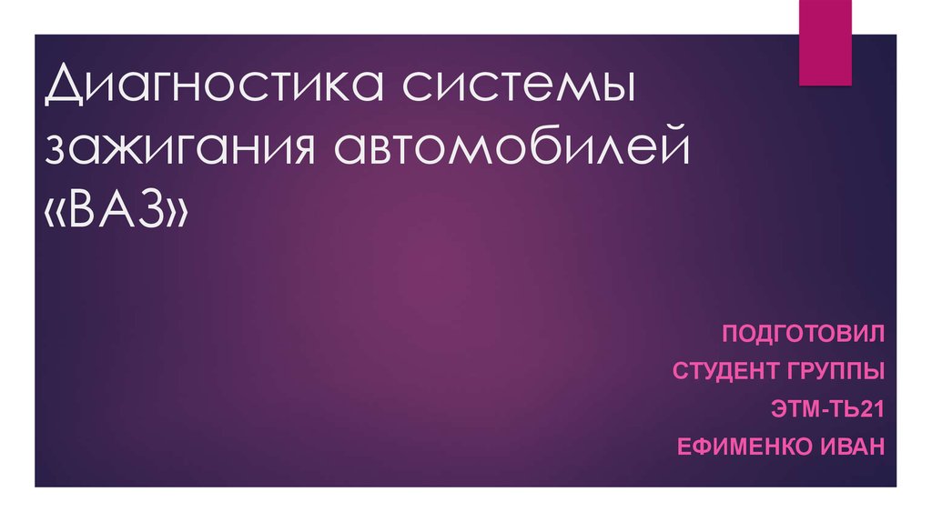 Право на правду. Психология терминальных больных. Психология терминальных больных концепция Кюблер Росс. Психологические проблемы терминальных больных. «Смерть как стадия роста» в концепции э. Кюблер-Росс..