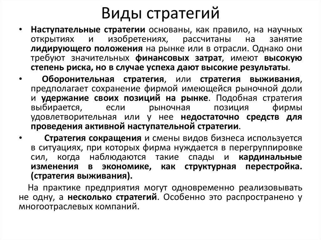 В каких ситуациях используется