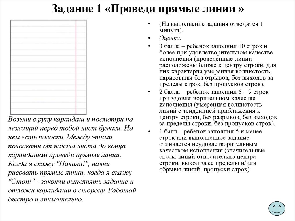 Строк центр. Пропуск строки в тексте. Пропуск строки.