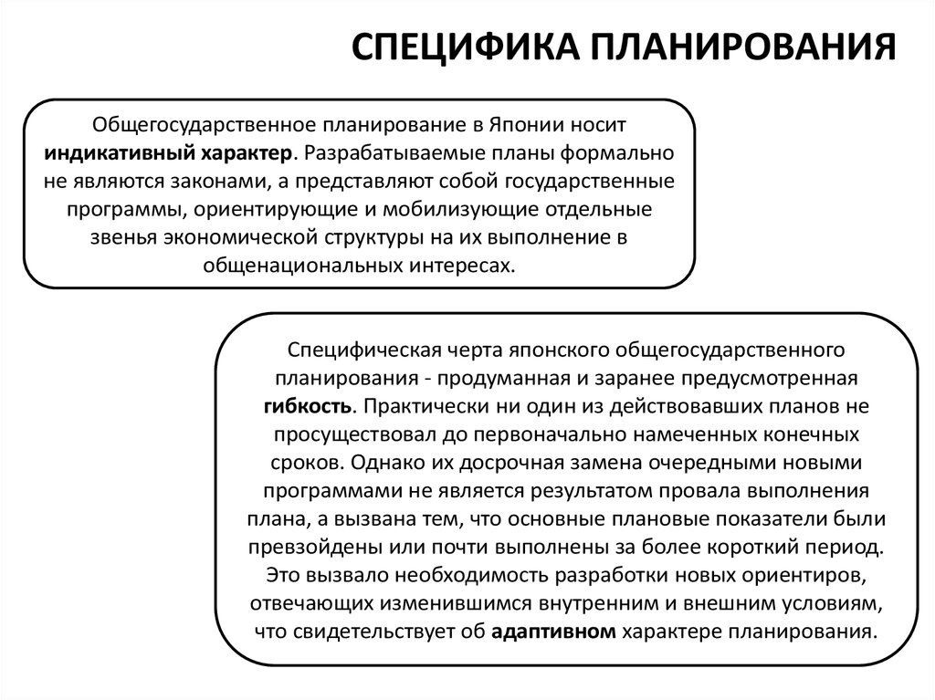 Планом внешнего управления могут быть предусмотрены следующие меры по восстановлению