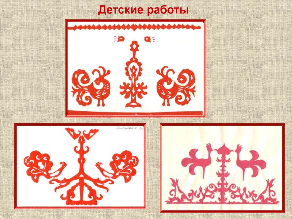 Рисунок народной вышивки 5 класс. Древние образы в народном искусстве легко. Рисование образов в народном искусстве. Древние образы в народном искусстве полотенце с вышивкой. Древние образы в народном искусстве работы детей.