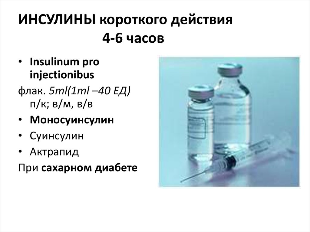 Метод аналогов презентация