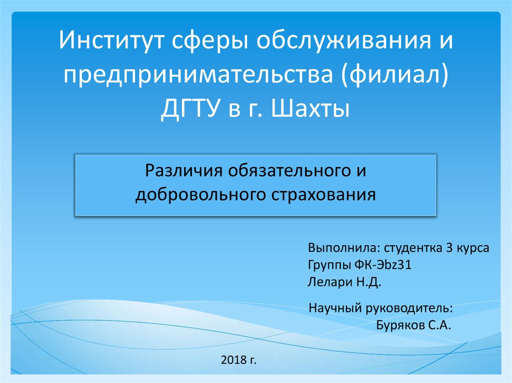 Как получить инвалидное разрешение на парковку