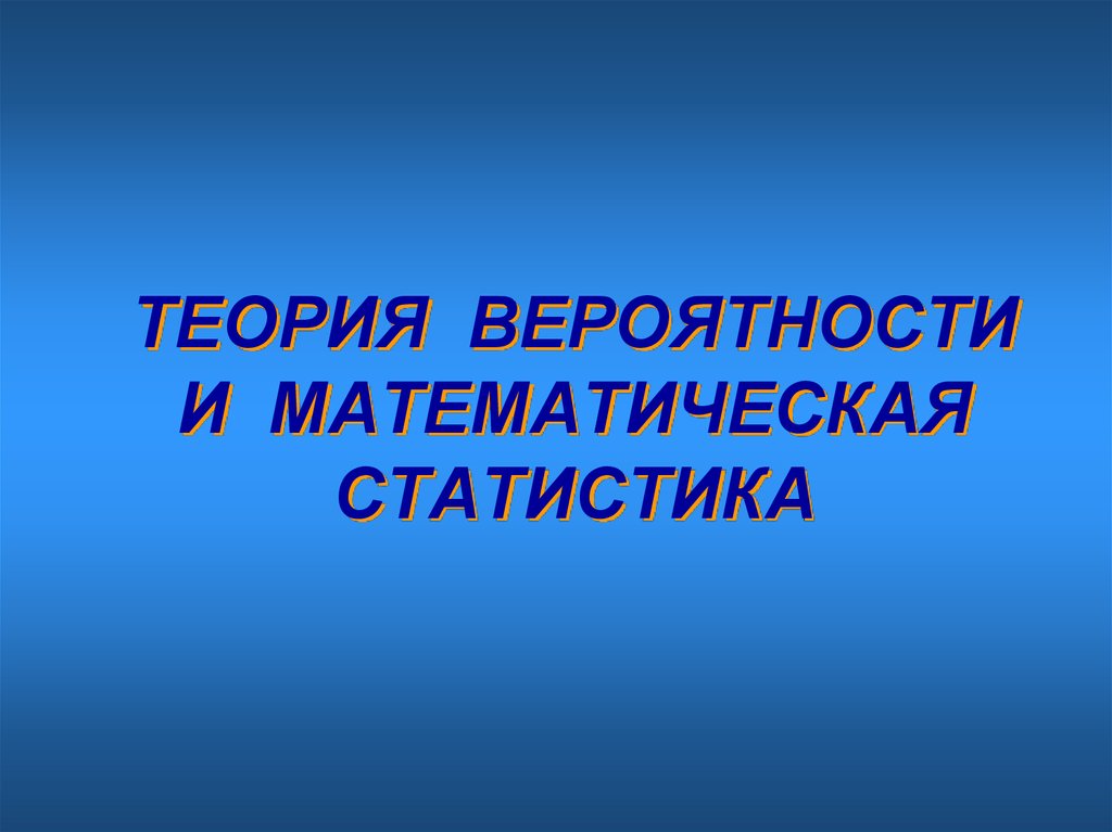 Решение задачи о выстрелах и попаданиях (схема Бернулли), онлайн калькулятор