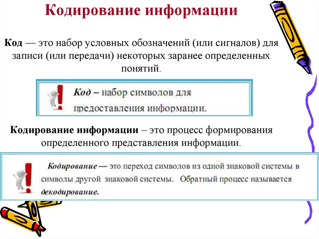 Прямые и обратные процессы