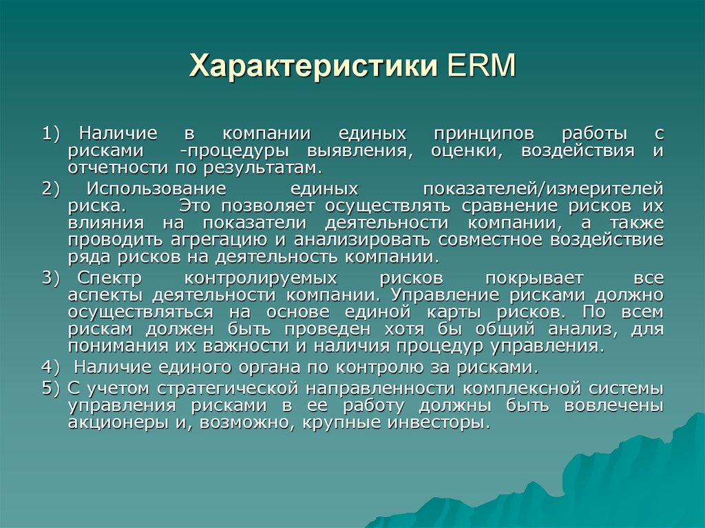 Роль наличие. История заселение родного края. Сообщение на тему заселение родного края. Освоение донецкого края. История заселения родного края в древности.