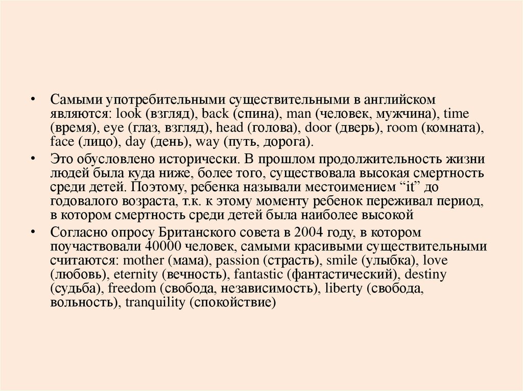 Российские реалии в англоязычной прессе проект