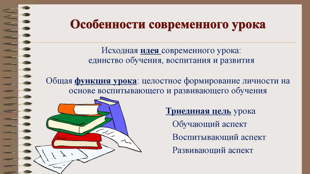 Как делать современные презентации