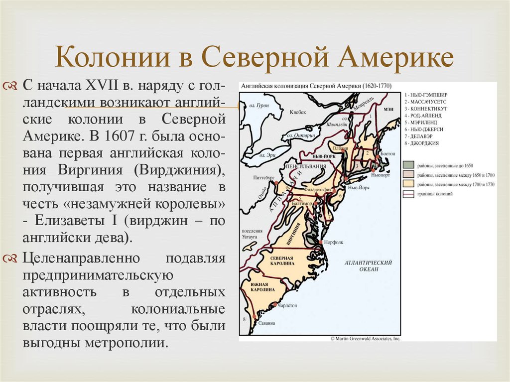 Колонии в северной америке. Английские колонии в Северной Америке. Первые основанные колонии в Северной Америке. Первые английские колонии в Северной Америке были основаны. Первая колония Англии в Северной Америке.