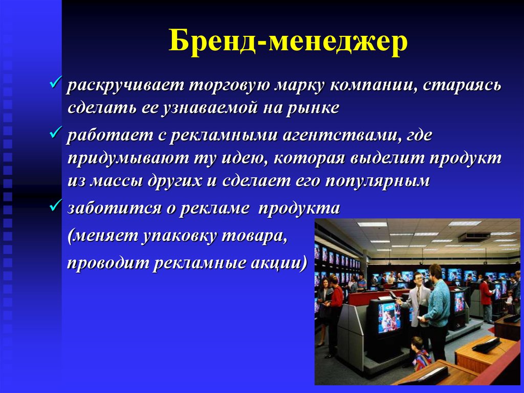 Новые профессии в современном мире и их названия индивидуальный проект