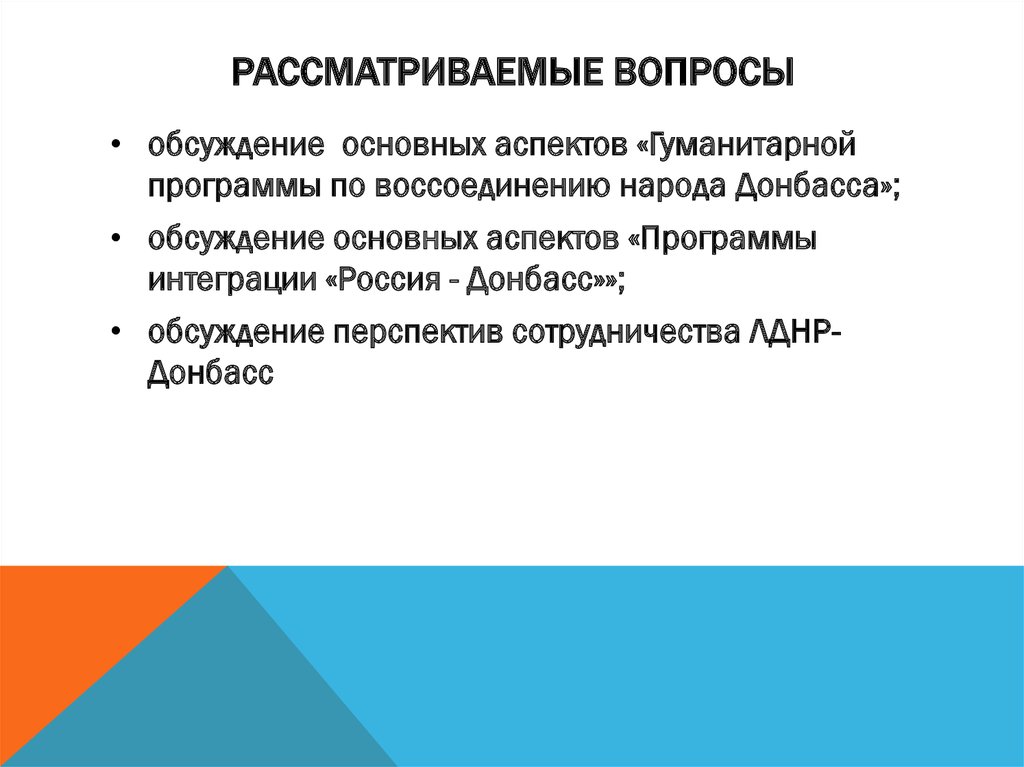 Приложение аспект. Поупатемпо. Программный аспект. Самые важные аспекты программ. Основные этапы развития радиологии.