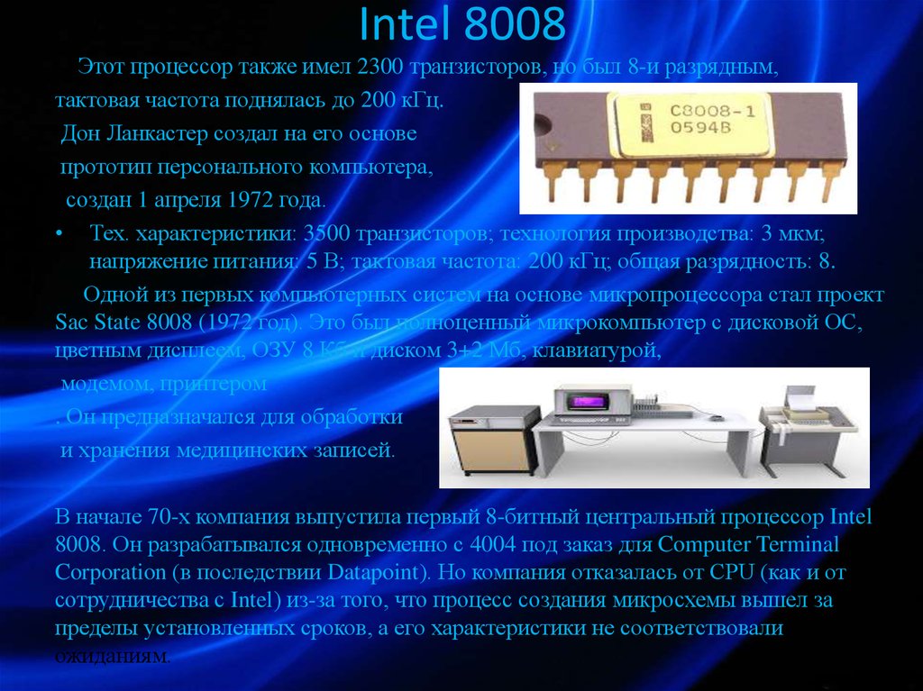 Частота 200 кгц. I8008 процессор. Intel i8008. Восьмибитный микропроцессор Intel 8008. Микрочипа Intel 8008.