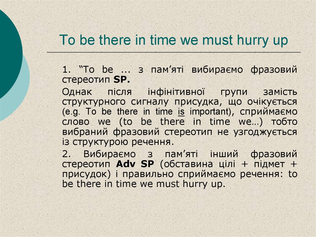To be there in time we must hurry up