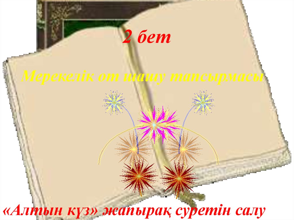 Жыныс мүшесі бар қынаптың жақыннан жасалған фотосы Балапанның төсін илеген адамның суреті