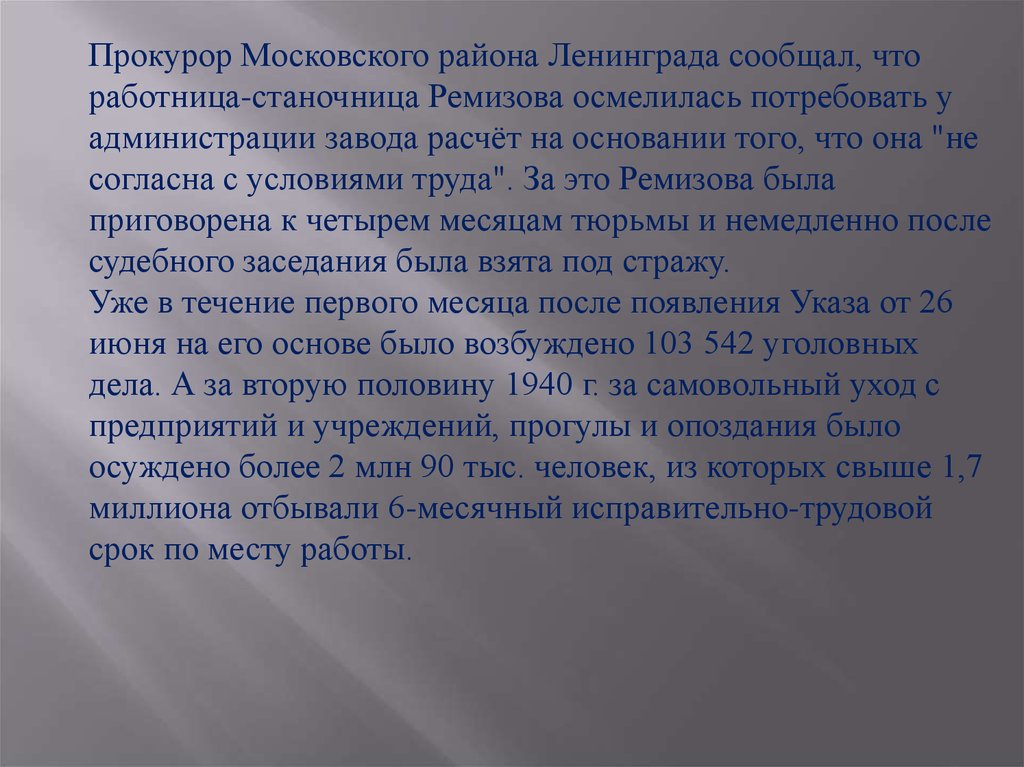 Урок должен быть. Экономика Германии является крупнейшей экономикой Европы в 2011.