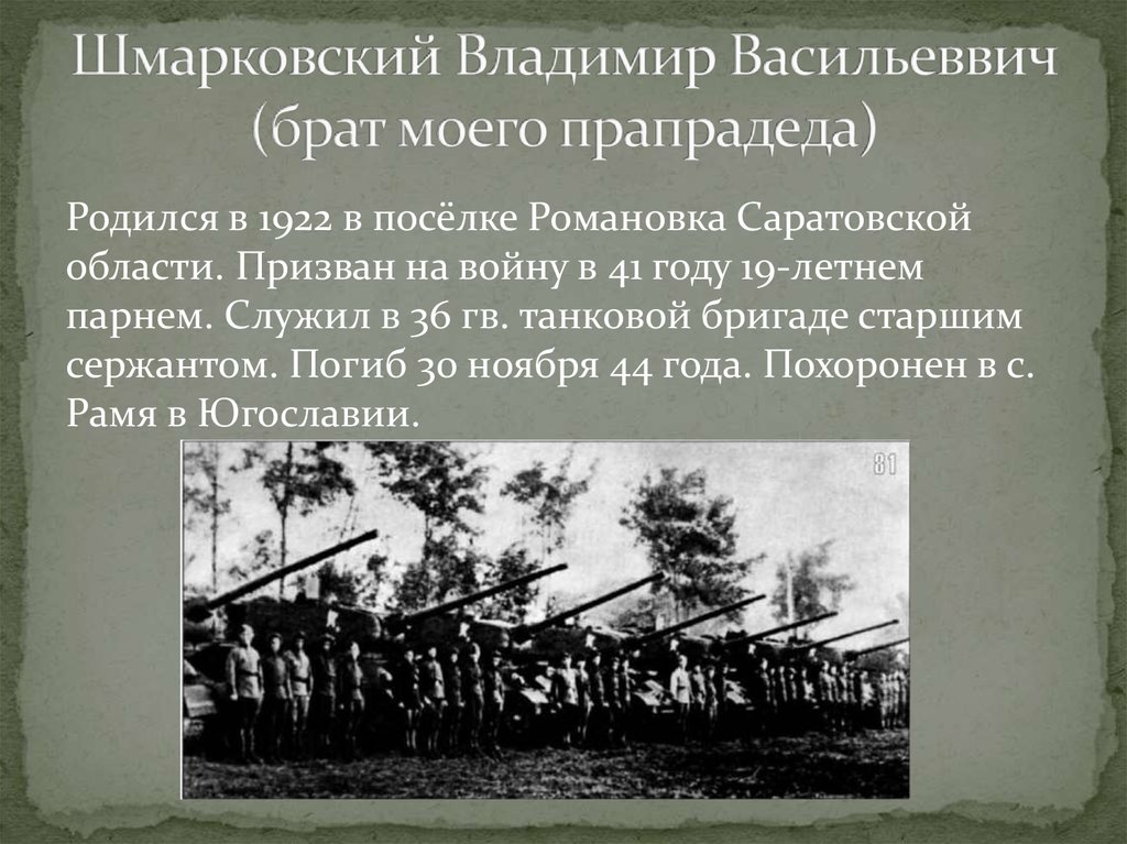 Как николай николаевич относился к картинам своего прапрадеда