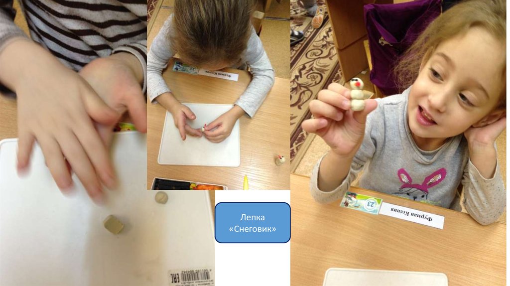 Зима - ИЗО младшая группа - презентация онлайн