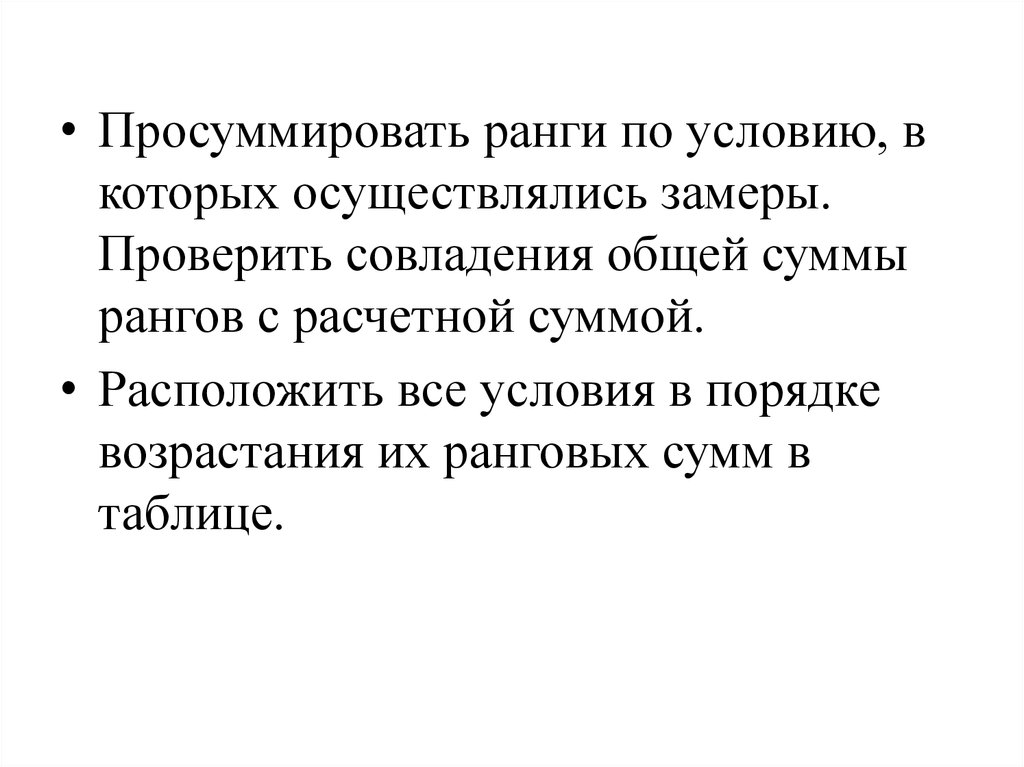 Располагать суммой. Просуммировать.