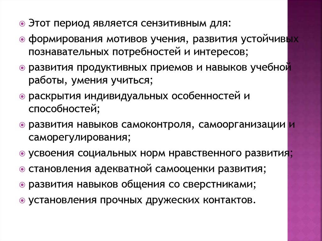 Квартальный план работы местной администрации включает