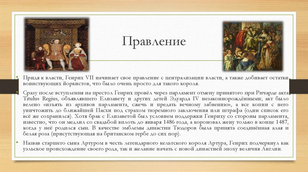 Дайте характеристику исторический портрет генриха 4 план составьте самостоятельно