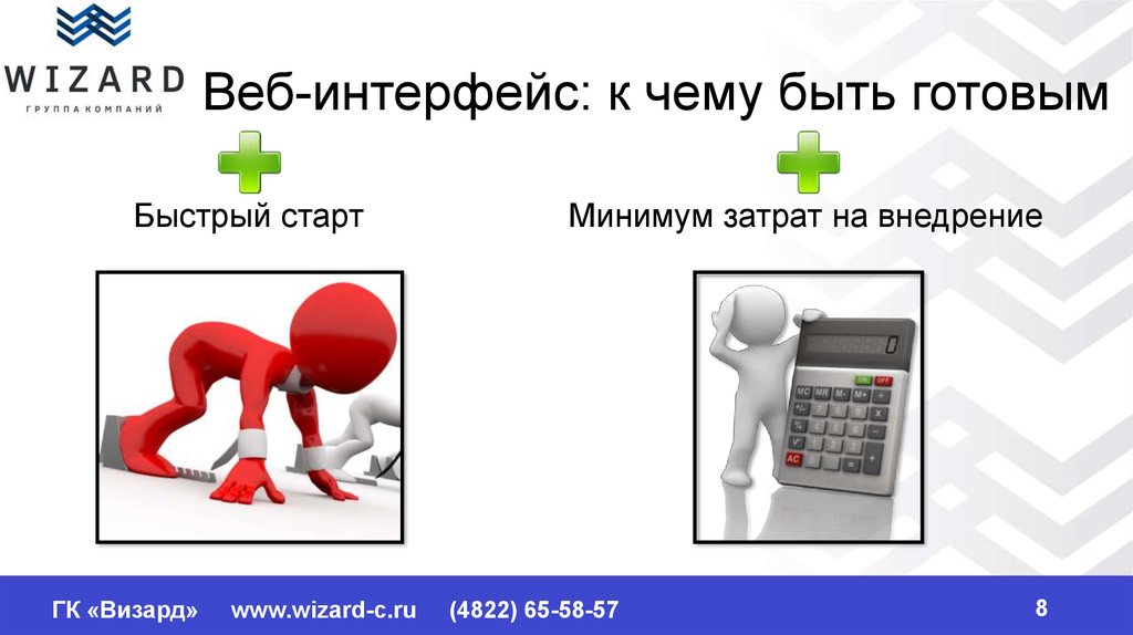 Фгис ппа сатурн. ФГИС Сатурн. ФГИС Сатурн презентация. Интерфейс ФГИС Сатурн. ФГИС Сатурн мини урок накладная.