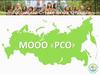 История. Российские студенческие отряды МООО «РСО»