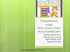 Разработка игры «Кто хочет стать миллионером»