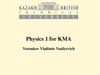 Physics 1 for KMA