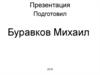 Ракетно-космическая промышленность. Машиностроительный завод «Арсенал»