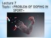 Problem of doping in sport. (Lecture 7)