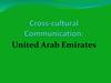 Cross-cultural Communication: United Arab Emirates