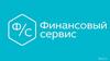 Финансовый сервис. Ипотека. Финансирование бизнеса