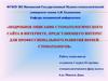 Стоматологический сайт в интернете, для профессионального развития врачей стоматологов