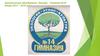 Экологическое объединение «Экомир». Гимназия №14. Итоги 2017 - 2018 года