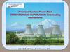 Armenian nuclear power plant. Operation and supervision. Overloading mechanisms