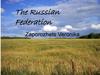 The Russian Federation