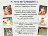 Пальчиковые игры для дошкольников