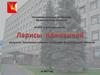 Основные итоги законотворческой деятельности Законодательного Собрания Вологодской области за 2017 год