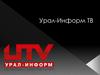 Урал-Информ ТВ