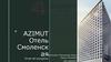 AZIMUT Отель Смоленская