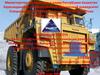Организация ремонта большегрузных транспортных средств марки БелАЗ в карьерных условиях Центрального Казахстана
