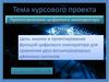 Проектирование цифрового компаратора