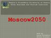 People’s Friendship University of Russia. Moscow 2050