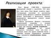 Рене Декарт (1596-1650)