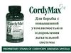 Препарат CordyMax