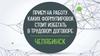 Алгоритм оформления приема на работу